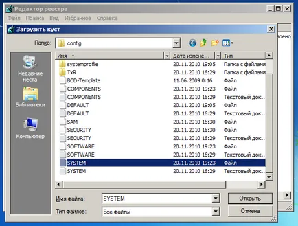 Hogyan cseréljük ki az alaplap nélkül a Windows újratelepítése (Windows) Hogyan cseréljük ki az alaplap nélkül a Windows újratelepítése