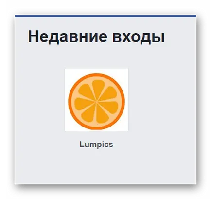 Hogyan lehet regisztrálni a facebook
