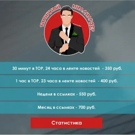 Hogyan lehet pénzt csoportkártya módszerek bevételeit az állami