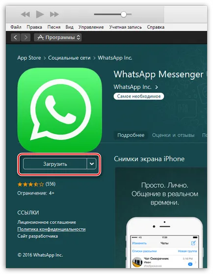 Hogyan lehet regisztrálni a aytyuns