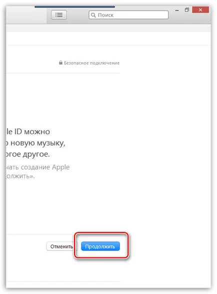 Hogyan lehet regisztrálni a aytyuns