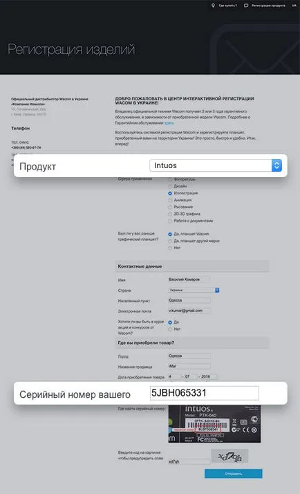 Hogyan lehet regisztrálni a terméket Wacom