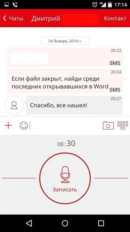 Hogyan hívja az otthoni Vám- külföldről