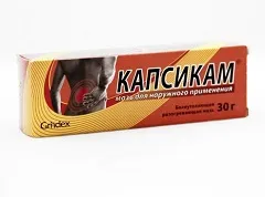 A kapszaicin - hasznos tulajdonságok, javallatok (alkalmazási) A kapszaicin - hasznos tulajdonságok, javallatok