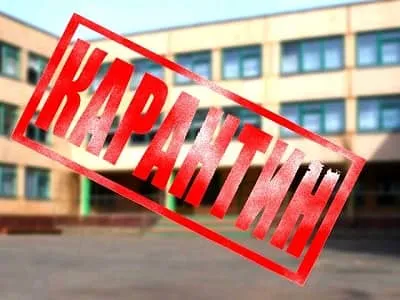 Karantén betegségek az óvodában - a szigetelés sávban (a szennyezés elkerülése érdekében karantén ideje alatt) Karantén betegségek az óvodában - szigeteléssel Csoport