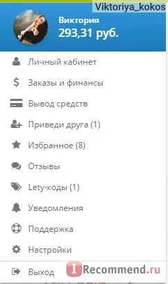 Cashback letyshops - «Nem hiszem, hogy ez lehetséges, amíg nem próbálta (letyshops) Cashback letyshops - «Nem hiszem, hogy ez lehetséges, amíg megpróbálta