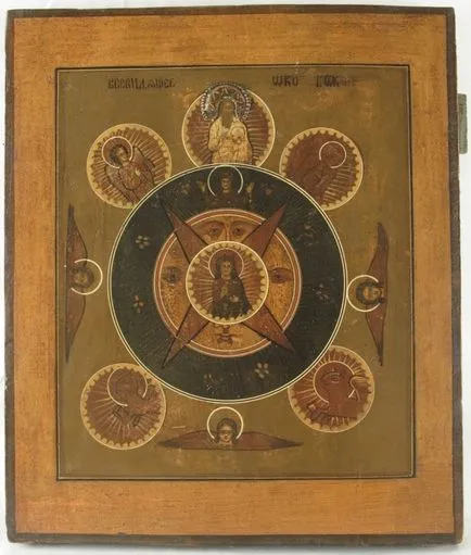 Cirill, a mindent látó szem, amit ez a szimbólum ortodox ikont (a ikon) Cirill, a mindent látó szem, amit ez a szimbólum ortodox ikon