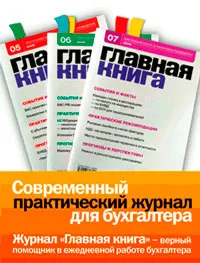 Consultant Plus ATP - tájékoztatást és jogi rendszer segítségével Moszkva (tanácsadó) Consultant Plus ATP - tájékoztatást és jogi rendszer segítségével Moszkvában