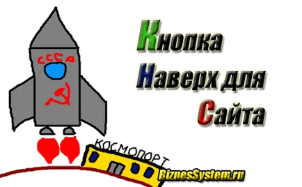 Gomb - fel - egy webhely bővítmény nélkül