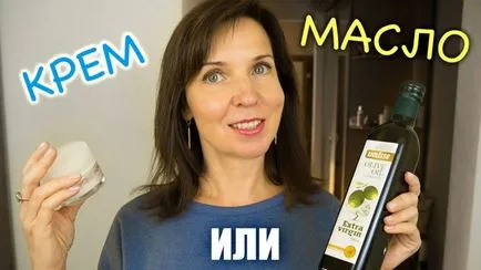 Kozmetikai olajok arckrém helyett tippeket használata (kozmetikai olajok arc helyett krém) Kozmetikai olajok arckrém helyett tippeket használva