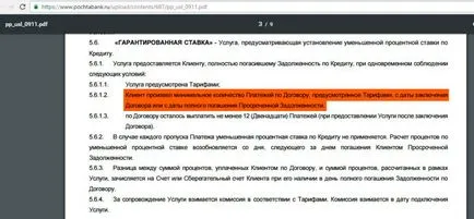 Hitel az e-mail a garantált sebesség bank, ahol a válás (készpénz kölcsön) Hitel az e-mail a garantált sebesség bank, ahol a válás