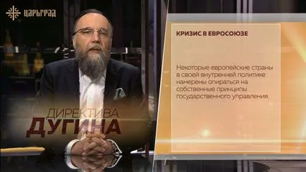 EU válság - a nap háza