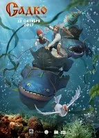 Csodás álmok jönnek (1998) néz online ingyen (ahol) Csodás álmok jönnek (1998) néz online ingyen
