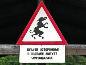 Ki a chupacabra, a mobil változat