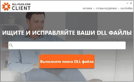 Vásárlása vagy megújítása engedélyt a dll fixáló