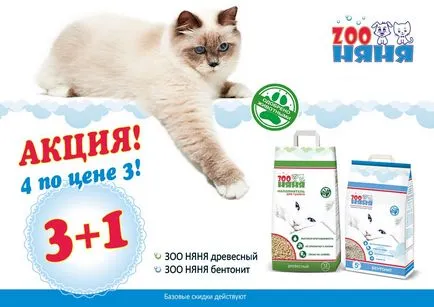 Vásárolja játszóterek, házak, körömkoptatók