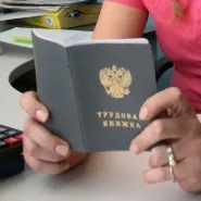 Egy személy állampolgárság nélküli (hontalan) jogállását, fogalma dokumentumok