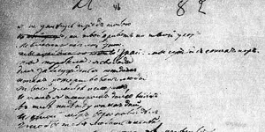 Lermontov - a vers „Nem vagyok rosszabb, mint a te” (Lermontov) Lermontov - a vers „Nem vagyok rosszabb, mint te”
