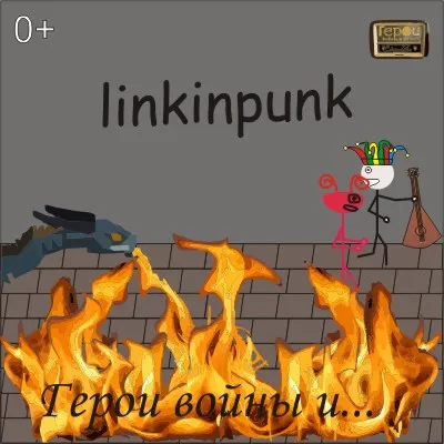 Linkinpunk dalok MBG