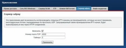 Helyi hálózaton keresztül a router wifi beállítás kapcsoló beállítások, sebesség