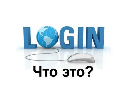 Felhasználónév és jelszó, és hogyan kell létrehozni (login) Felhasználónév és jelszó, és hogyan kell létrehozni