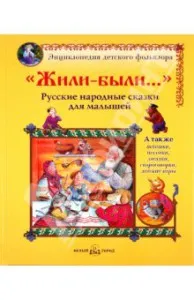 Mit kell olvasni, hogy a gyermek Mit kell olvasni, hogy a gyermek