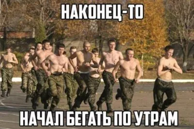 Mint mondják, a hadsereg