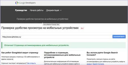 Hogyan lehet megtanulni a helyszínek Hogyan lehet megtanulni a helyszínek