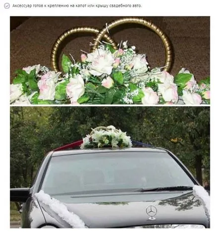 Hogyan kell varrni egy szalag