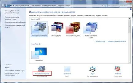Top tipp, hogyan kell telepíteni a Windows 7 téma