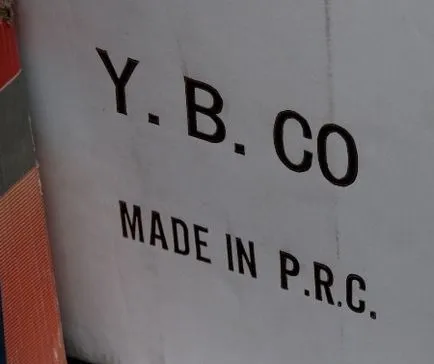 Made in prc