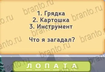 Mása és Medve 3 - választ a játékot, és osztálytársak szinten 21-40