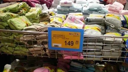 Trükkök létrehozásának eladási ára és nőtt a kiskereskedelmi forgalom (hogyan lehet növelni az értékesítési) Trükkök létrehozásának eladási ára és nőtt a kiskereskedelmi értékesítés