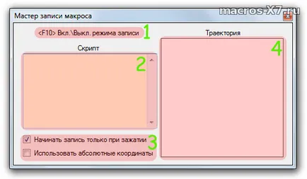 Macro normál egér