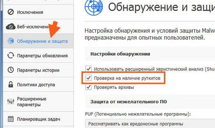 Malwarebytes Anti-Malware, hogy a program és hogy szükséges-e