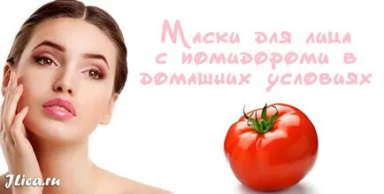 Maszk paradicsom arc 9 receptek és értékelés (maszk) Maszk paradicsom arc 9 receptek és vélemények