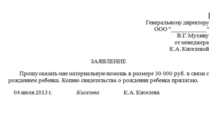 Pénzügyi támogatás a munkavállaló példaalkalmazások
