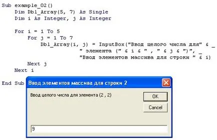 A tömbök VBA - a koncepció és a vektor dimenziójának (Array_Month változik a mérete a tömb) A tömbök VBA - a koncepció és a vektor dimenziójának