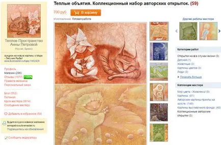 Alkotó műhelyek