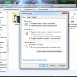 Mixer windows 7 kötet