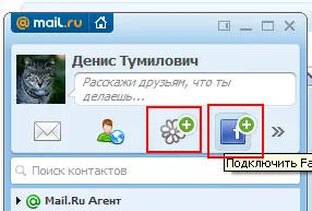 Vagy postai levél szert (mail szer) - ez a világ Microsoft Windows 8, 7, xp