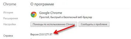 Módszerek frissítésére Google Chrome böngésző több eszközön