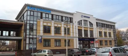 International Medical Center-ben - klinikák - külső Kudryavtseva (Medical) International Medical Center-ben - klinikák - külső Kudryavtseva
