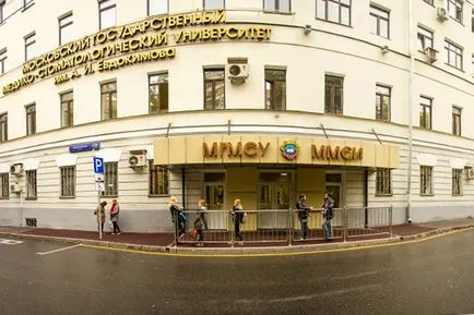 Orvosi és Fogorvosi Egyetem (University) Orvosi és Fogorvosi Egyetem