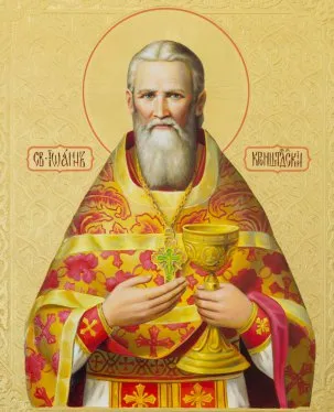 Imák St. John Kronstadt, St. John stauropegic zárda (a szent) Imák St. John Kronstadt, St. John stauropegic zárda