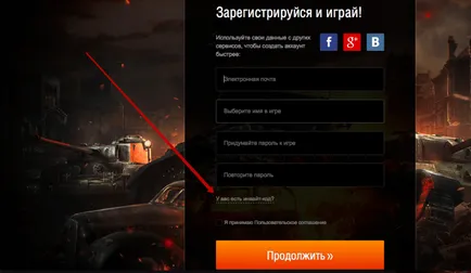 Többször használható meghívó kódja januárban World of Tanks - 14. oldal (tartályok) Többször használható meghívó kódja januárban világában tartályok - Page 14