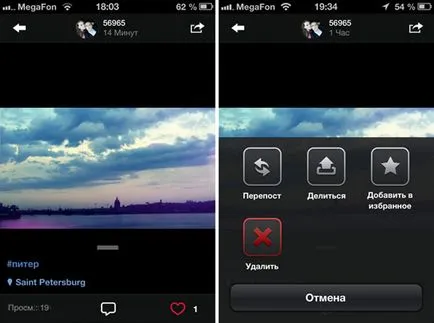 Mobli - forradalmi social network fotósoknak - hírek a világ alma