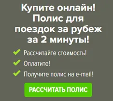 Moszkva, Oroszország BLS Spanyolország vízum örvendetes, hogy a hivatalos honlapon Spanyolország vízumkérelem központ Moszkvában (Spanyolország vízumkérelem) Moszkva, Oroszország BLS Spanyolország vízum örvendetes, hogy a hivatalos honlapon Spanyolország vízumkérelem központ Moszkvában
