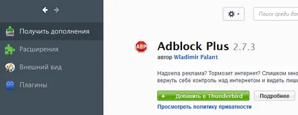 Mozilla Thunderbird, számítógép tippek