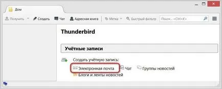 Mozilla Thunderbird teljes mértékben kihasználja útmutató